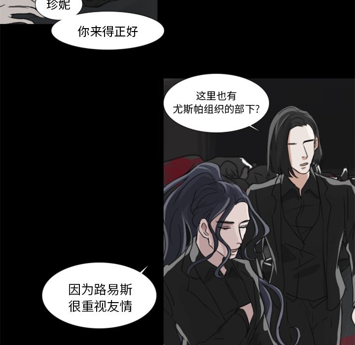 第12話 - 第68张