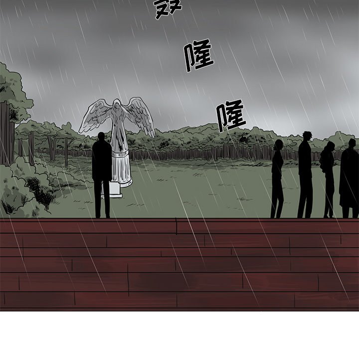 第13話 - 第13张