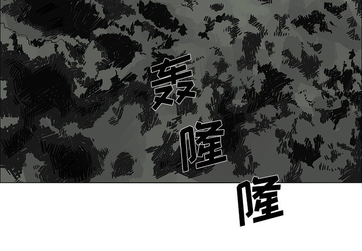 第13話 - 第2张