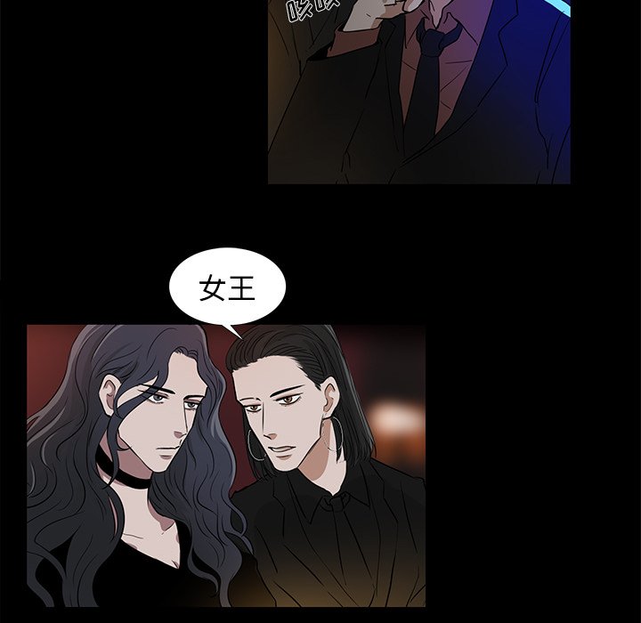 第13話 - 第23张