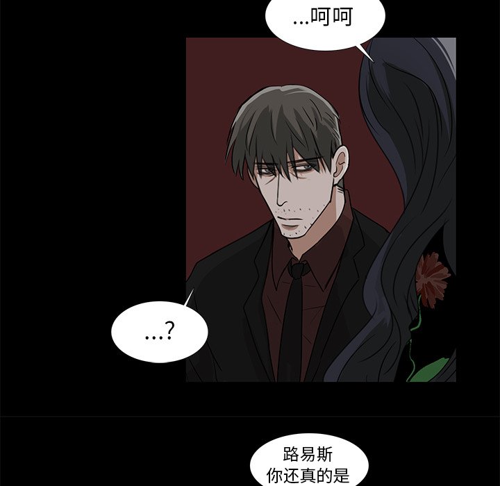 第13話 - 第26张