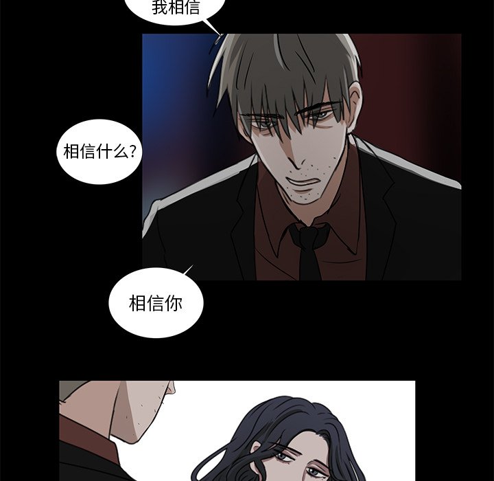 第13話 - 第28张
