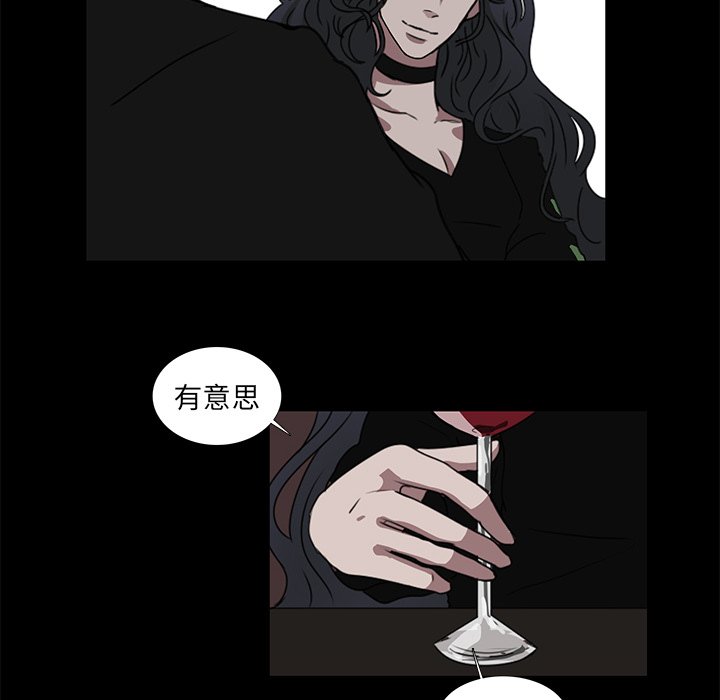 第13話 - 第29张