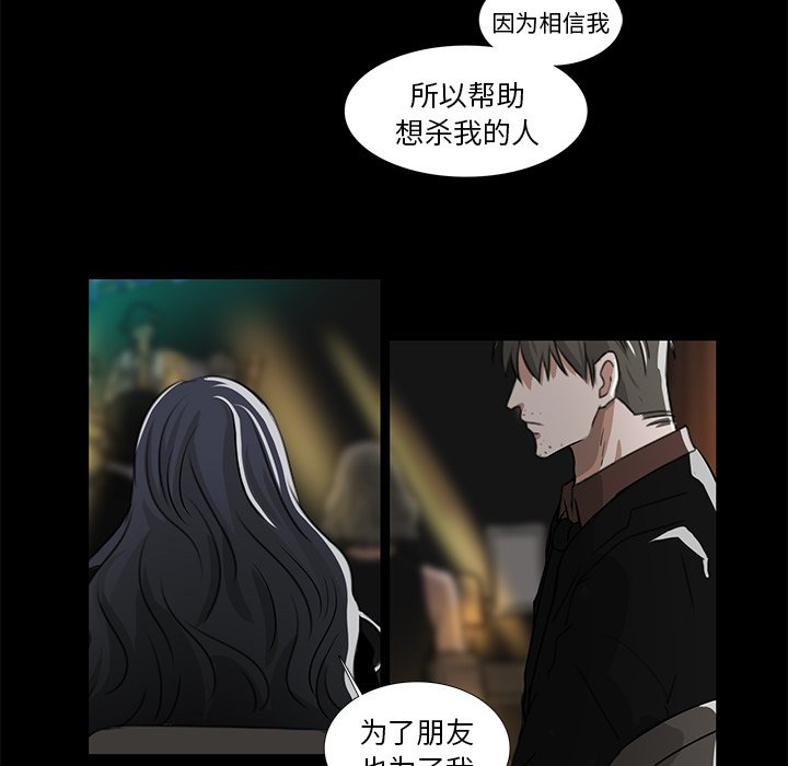 第13話 - 第30张