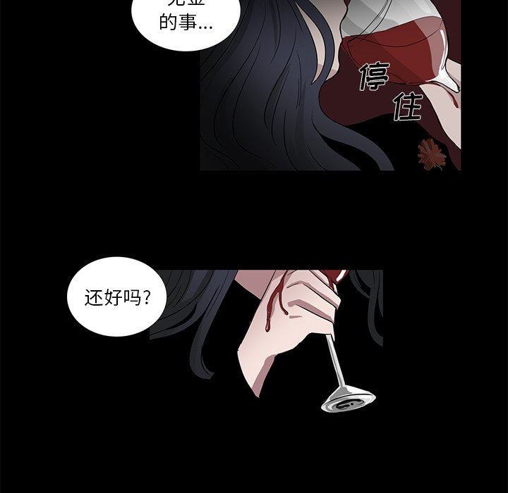 第13話 - 第33张