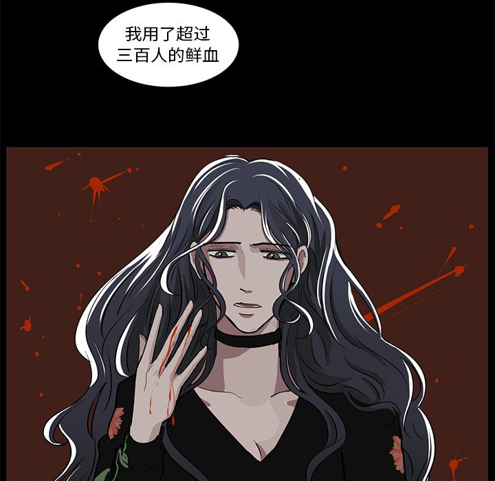 第13話 - 第34张