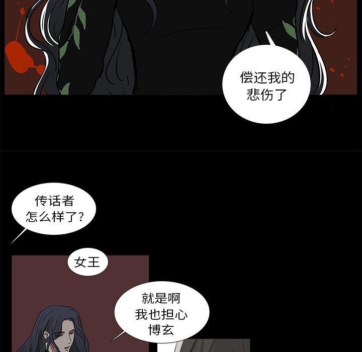第13話 - 第35张