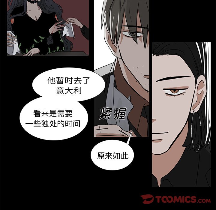 第13話 - 第36张