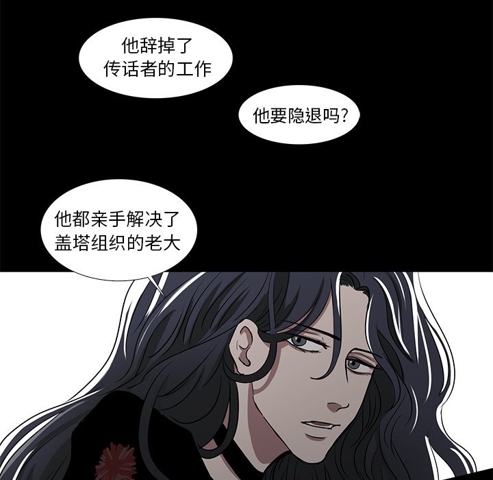 第13話 - 第37张