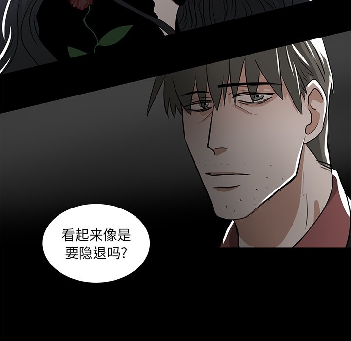 第13話 - 第38张