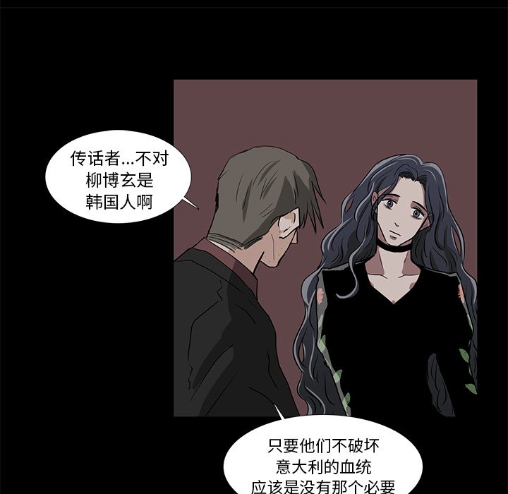 第13話 - 第39张