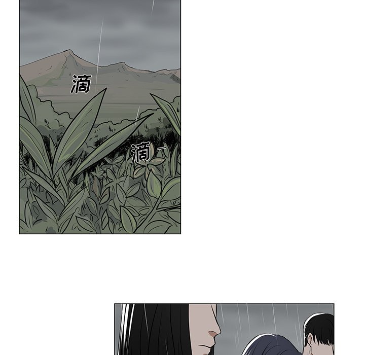 第13話 - 第4张