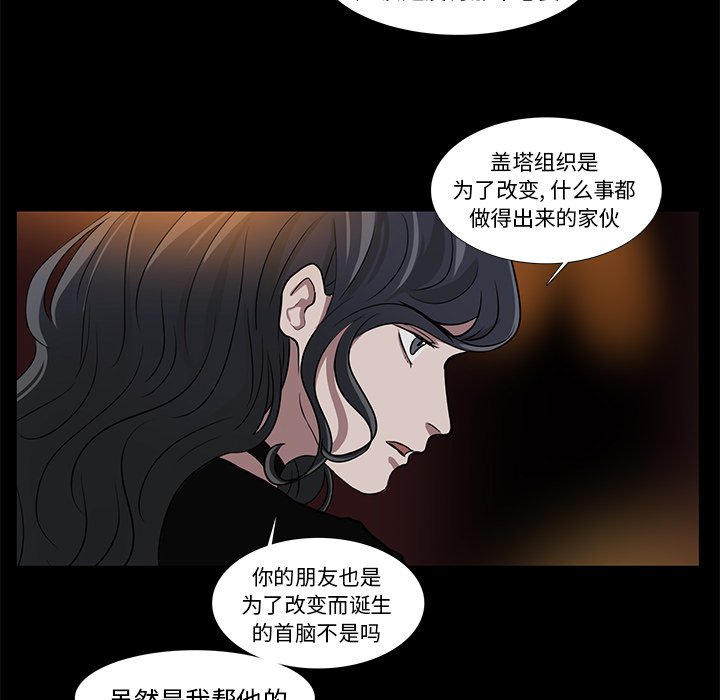 第13話 - 第40张