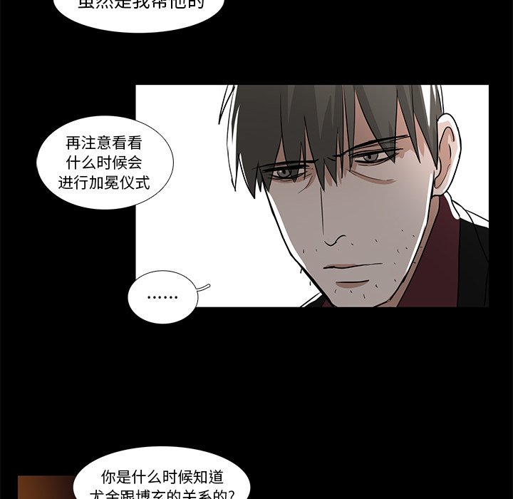第13話 - 第41张