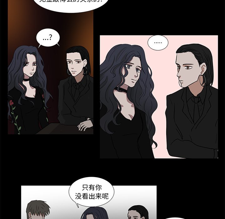 第13話 - 第42张