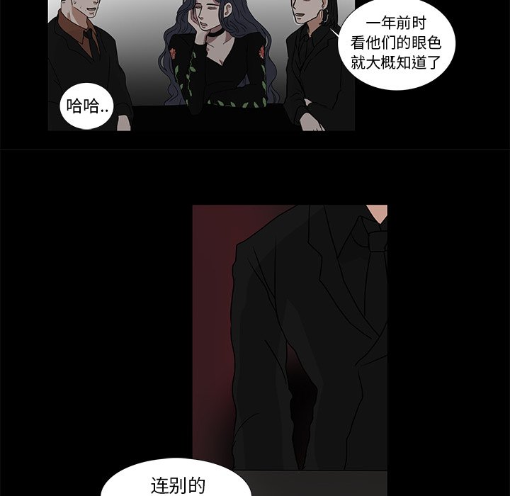 第13話 - 第43张