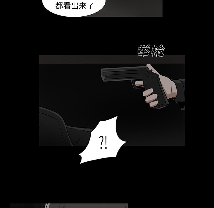 第13話 - 第44张