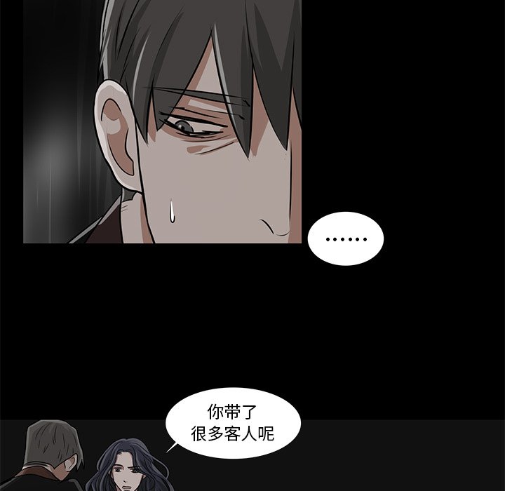 第13話 - 第45张