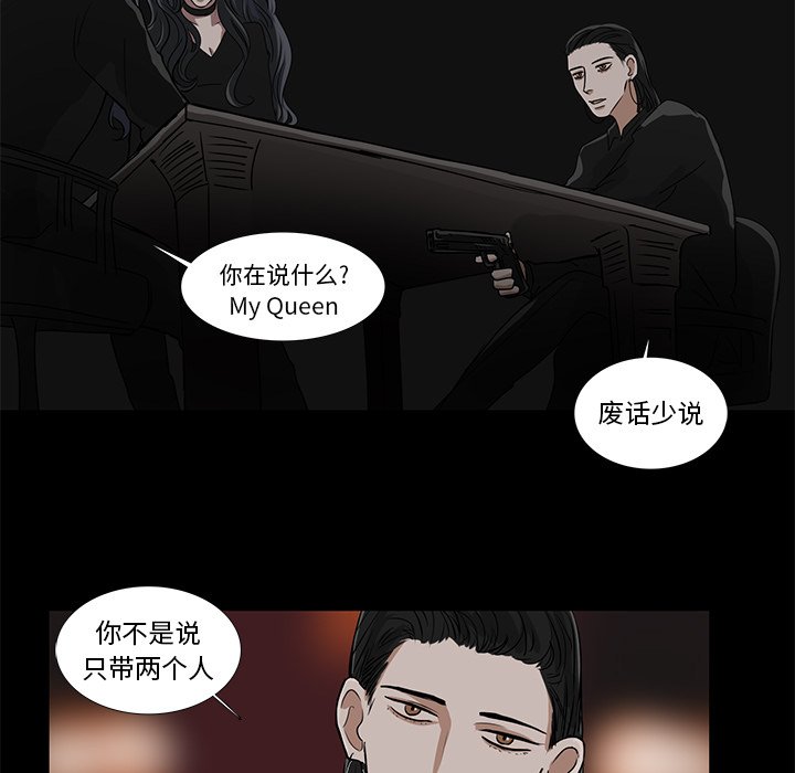第13話 - 第46张