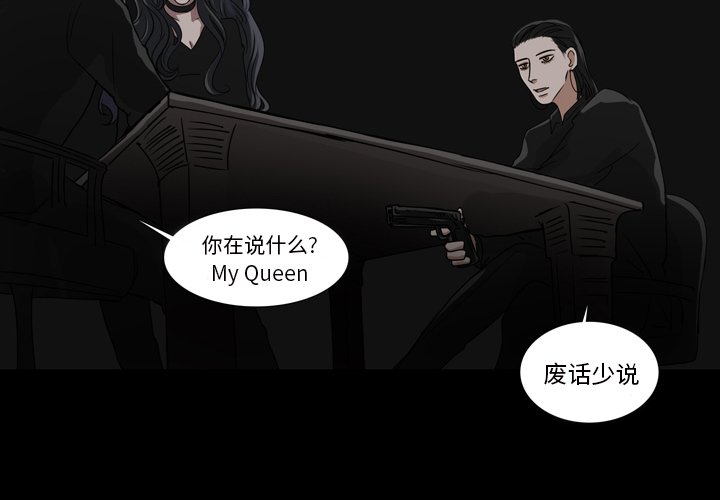 第14話 - 第1张