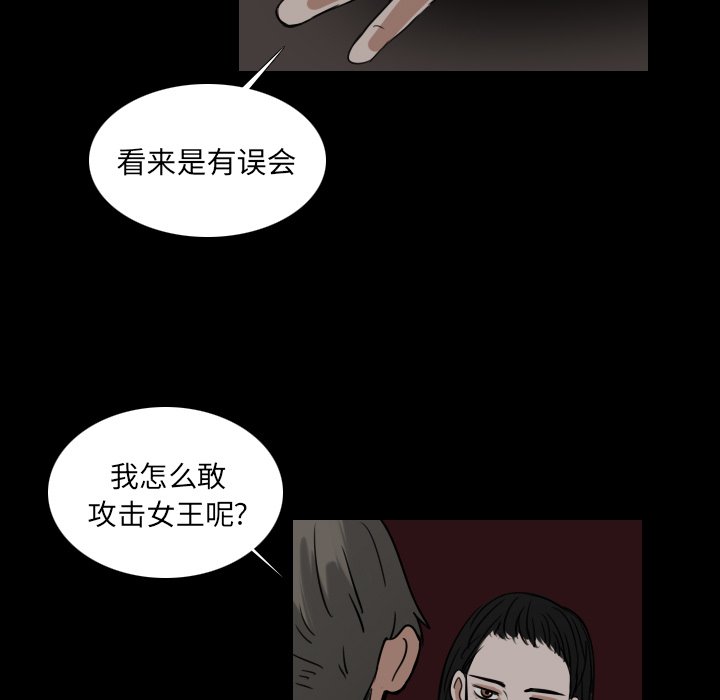 第14話 - 第10张