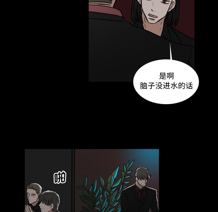 第14話 - 第11张