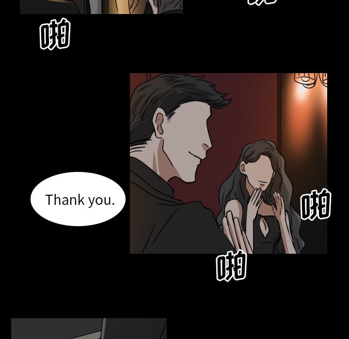 第14話 - 第13张