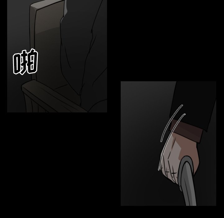 第14話 - 第14张