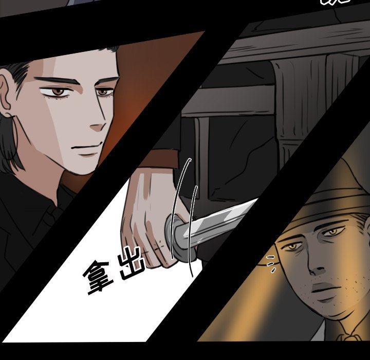 第14話 - 第16张