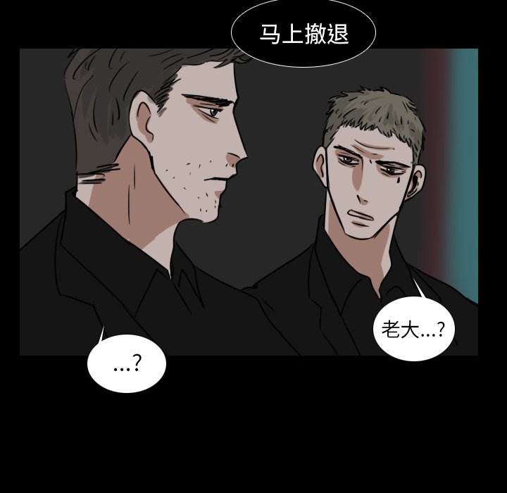 第14話 - 第25张