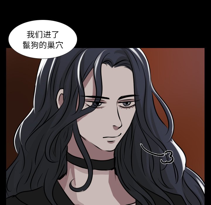 第14話 - 第26张
