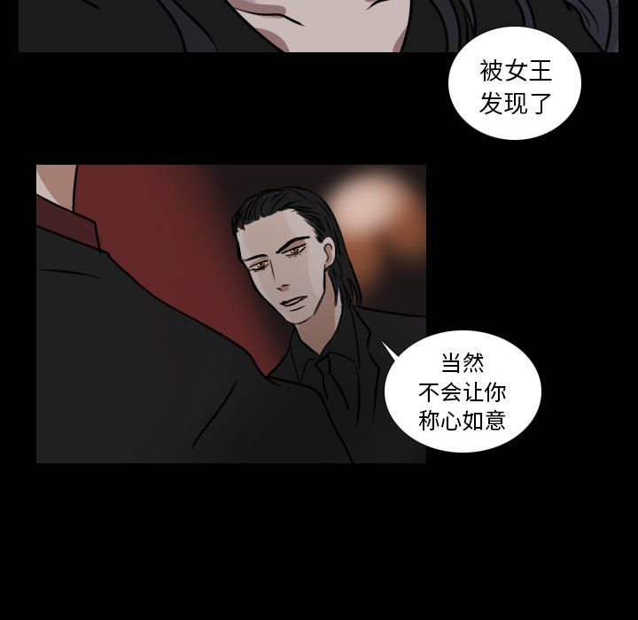 第14話 - 第27张
