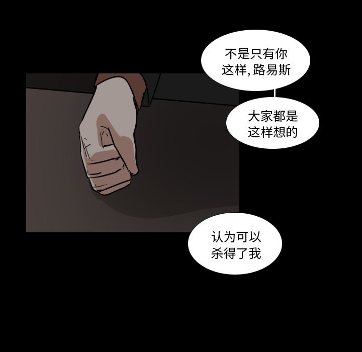 第14話 - 第28张