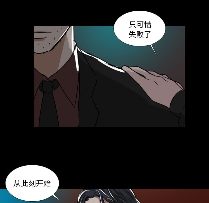 第14話 - 第29张