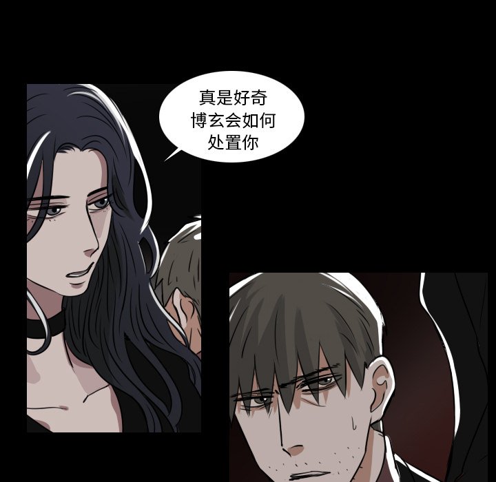 第14話 - 第31张