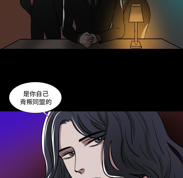 第14話 - 第34张