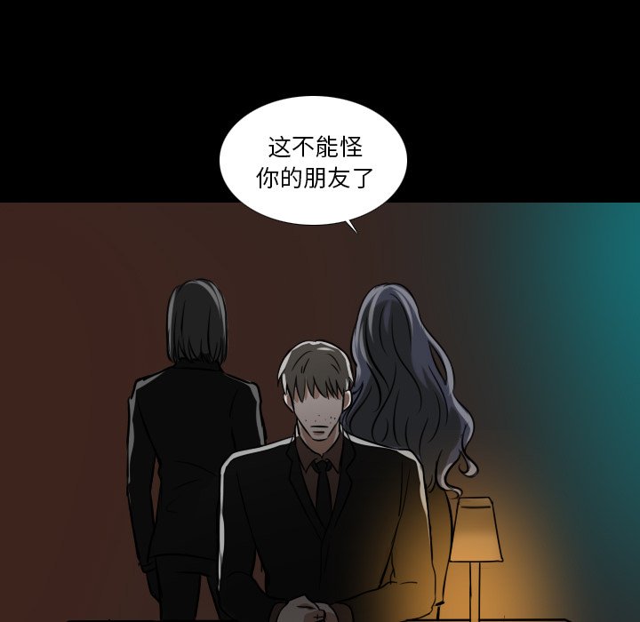 第14話 - 第36张