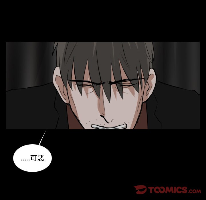 第14話 - 第38张