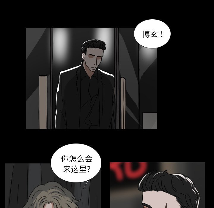 第14話 - 第44张