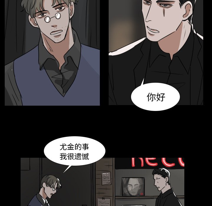 第14話 - 第45张