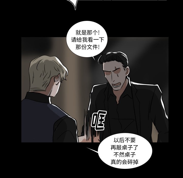 第14話 - 第47张