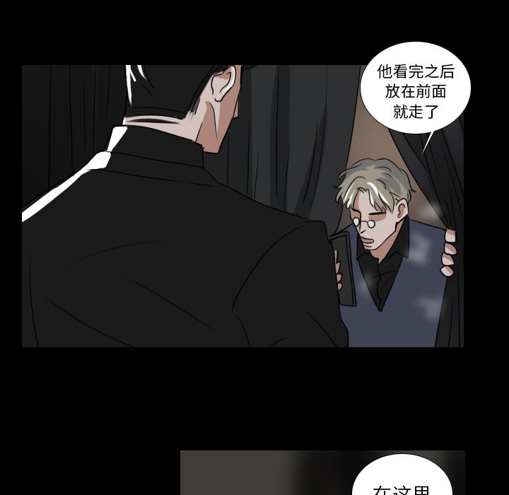第14話 - 第50张