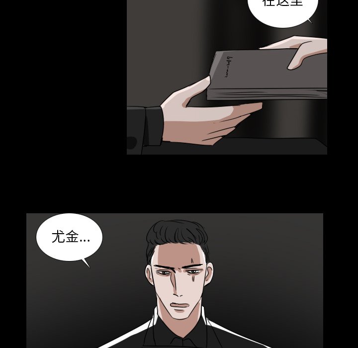 第14話 - 第51张