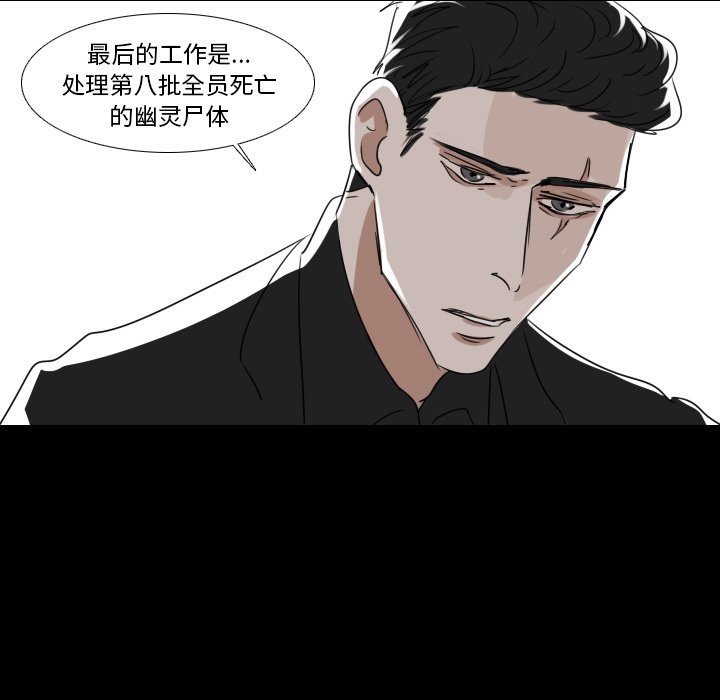第14話 - 第53张