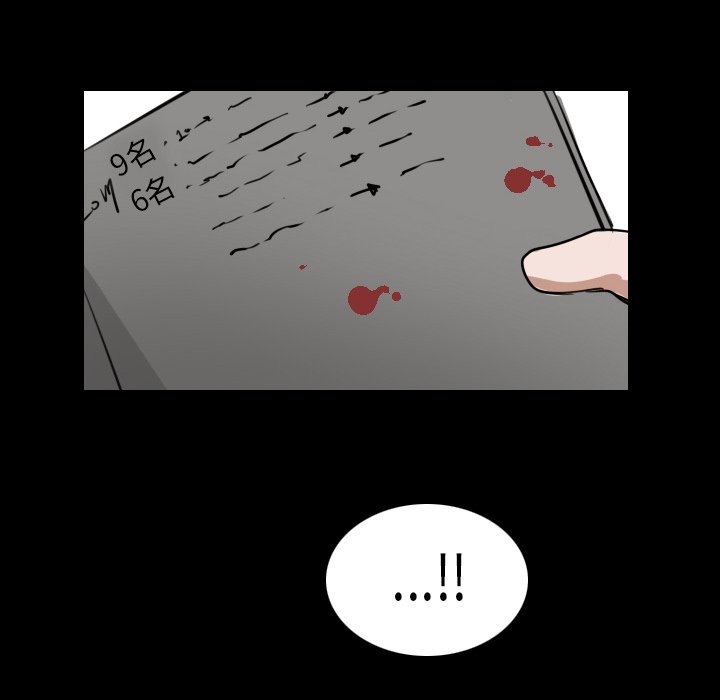 第14話 - 第55张