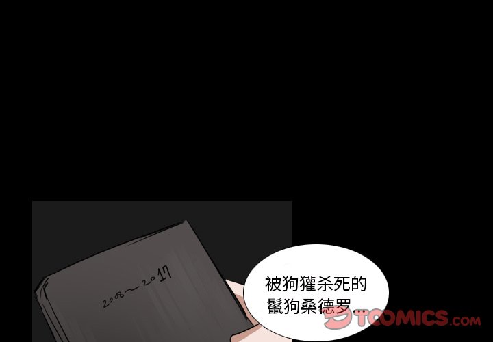 第15話 - 第0张