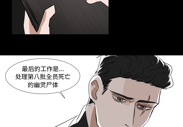 第15話 - 第1张