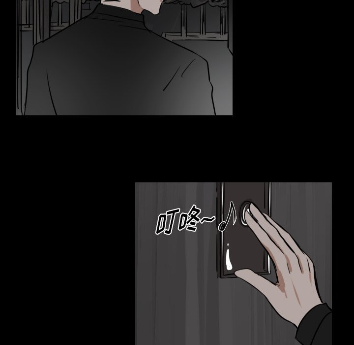 第15話 - 第12张