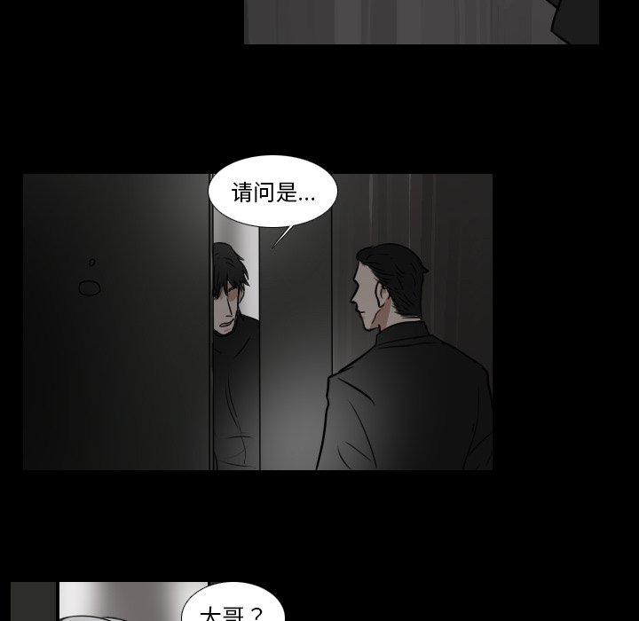 第15話 - 第13张