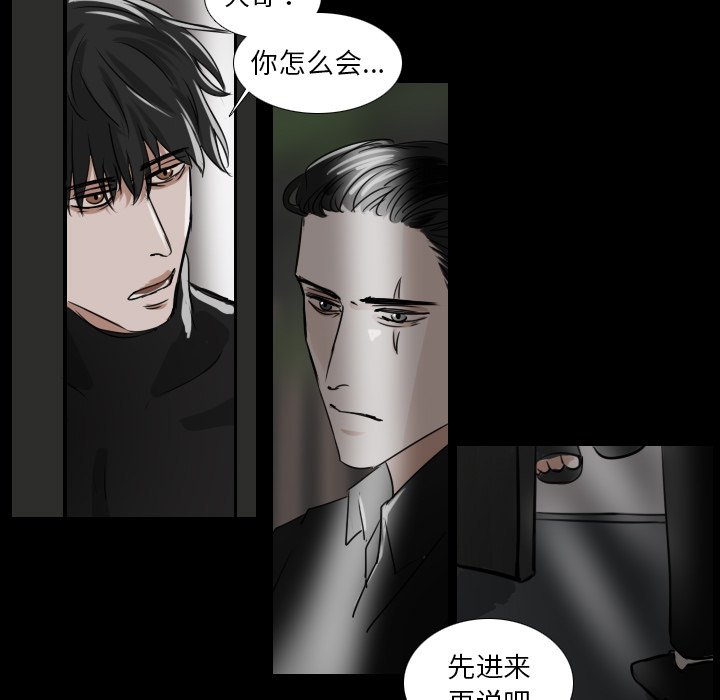 第15話 - 第14张